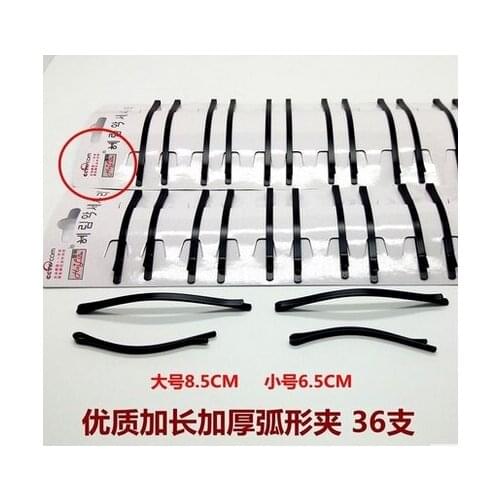 Black clip lengthening hairpin headdress hairpin large adult hair curling clip