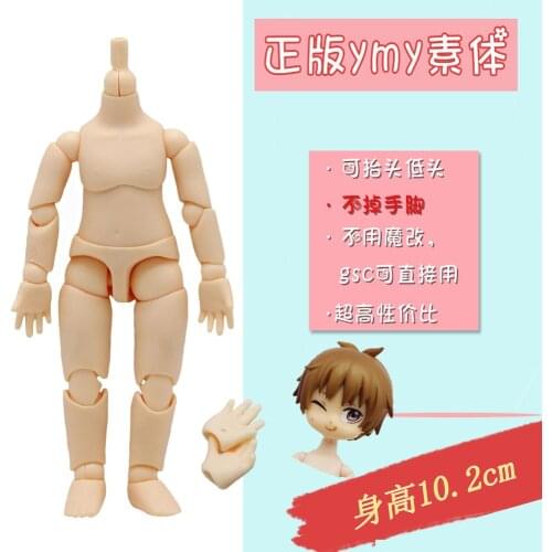 Obitsu OB11 BJD Doll Toys Suitable for GSC Head BJD YMY Body GSC Body Joint Doll Toys With Holder and Hand Group