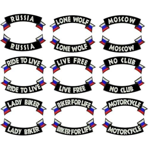 RUSSIA FLAG LONE WOLF LADY BIKER BACKING ROCKER PATCH Embroidered punk biker Patches Clothes