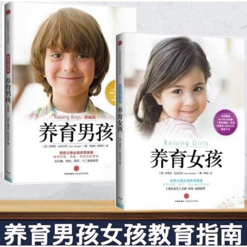 New 2 Book/set Raising Girls Boys Family Education and Childcare Parenting Books Children Psychology Textbook in chinese