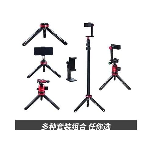 TEAEGG Tripod Stands