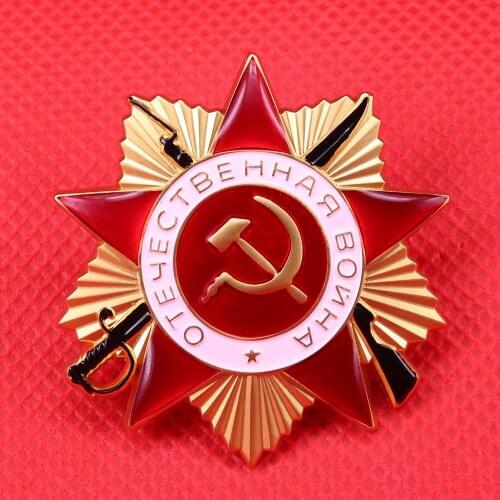 The Patriotic War pin Soviet order badge Russia red star brooch vintage USSR communist pins Soviet military 1985s WW II annivers