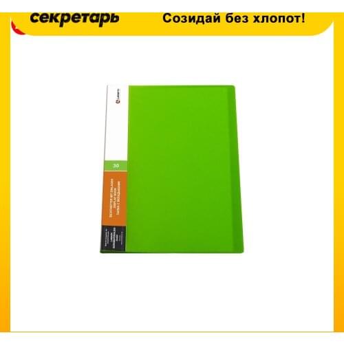 LAMARK Folders For Papers