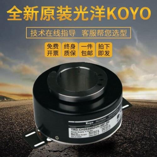KOYO TRD-CH500-RZV-20F-7M encoder 100% new and original
