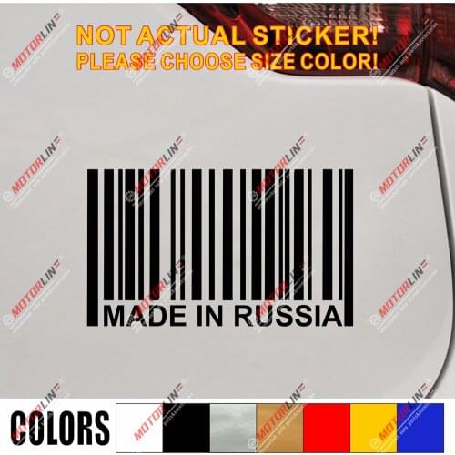 Made In Russia Barcode Decal Sticker Car Vinyl Russian Flag pick size color