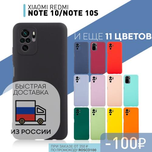 Чехлы для телефонов Xiaomi Redmi ROSCO China At AliExpress