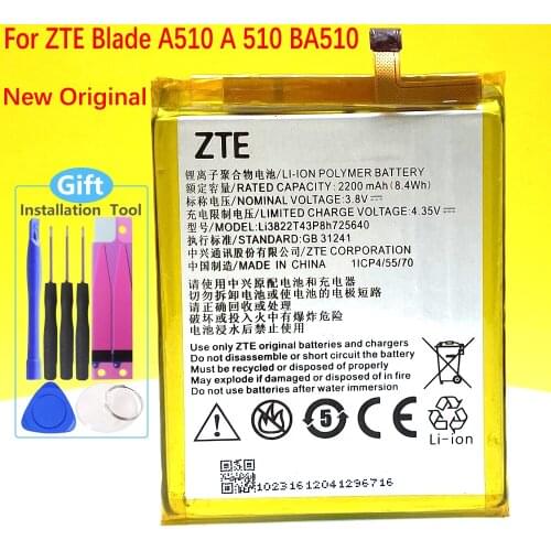 PAZMU ZTE Blade A510 Phone Batteries