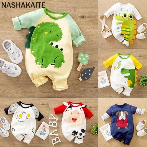 NASHAKAITE Body Sandpit