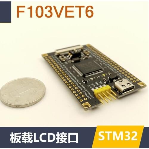 STM32F103VET6 Minimum System Core Board Anti-passenger STM32 Development Board Replaces VCT6