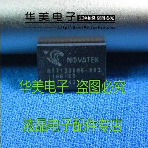 Free Delivery. NT71330QG NT713300G - 003-003 new authentic LCD chip