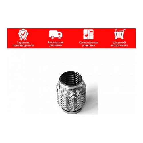 Подвеска и рулевое управление EDEX China At AliExpress