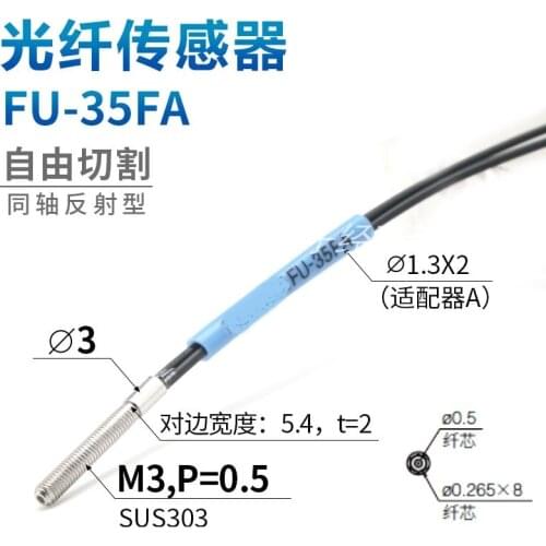 Optical fiber sensor FU-35FA / GZ diffuse reflection coaxial M3 spot FU-2303
