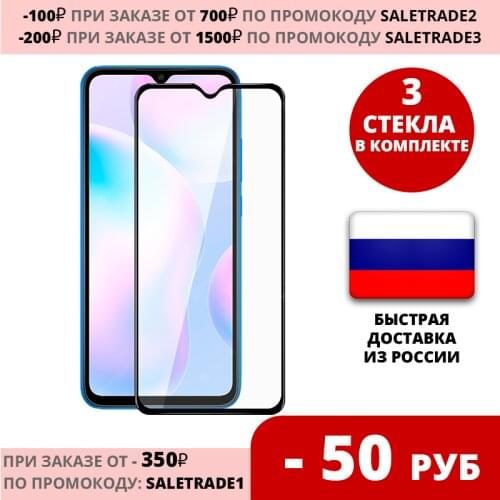 Защитные пленки для Xiaomi Mi 8 SE ProFive China At AliExpress