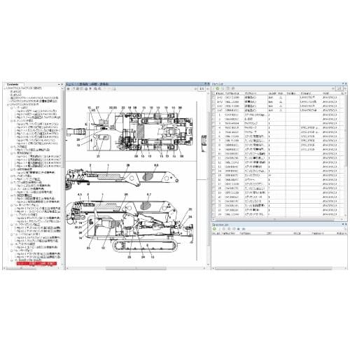 Furukawa Unic Japan Parts Catalog Css-Net 2021