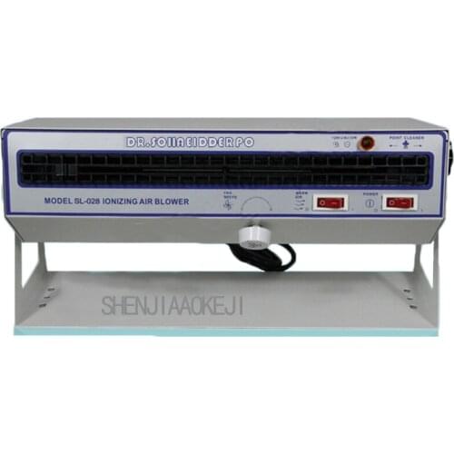 Horizontal industrial ion fan Ion fan static eliminator Green ion fan 110V/60Hz or 220V/50Hz 3.0A or 1.5A