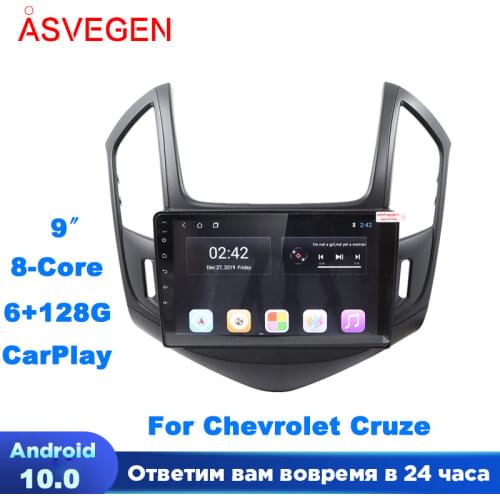 Android 8.1 Car Player GPS Navigation For Chevrolet Cruze 2G 32G Car Multimedia Audio Stereo