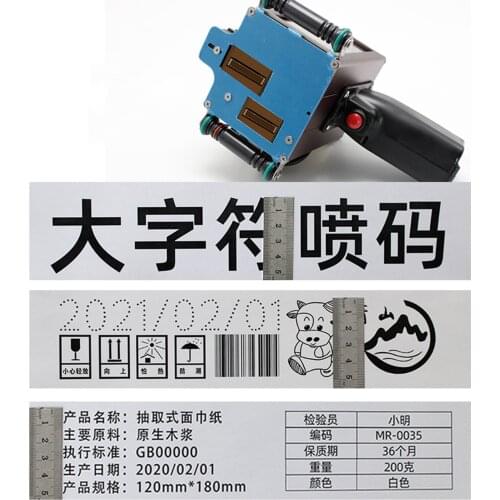 Portable Inkjet Printer Date Coder Coding Machine QR Code Logo Maker 2-50mm