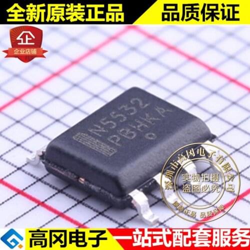 5pieces NE5532AD8G SOIC-8 N5532 NE5532 ON