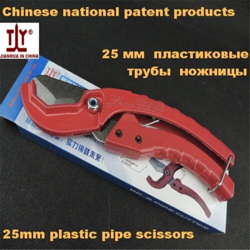 Hot sale popular tube cutter for plastic pipes cutting pvc cpvc pe pex ABS pipes tube diameter 3-25MM