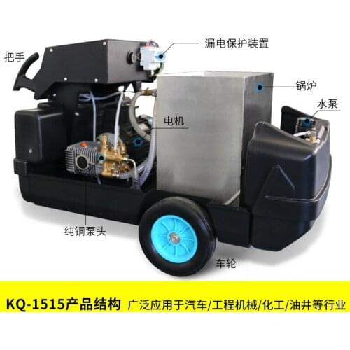 KQ-1515 1508 hot water pump cold water washing machine 220V high pressure car washer cleaning machine 220V 4KW 150Bar 15L/min