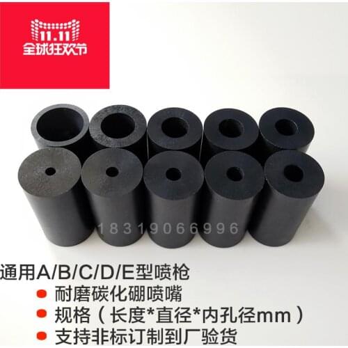 Boron Carbide Nozzles Sandblasting Gun Nozzles Sandblasting Machine Nozzle Accessories Sandblasting Nozzles