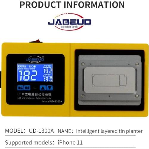 JABE UD-1300A B For iPhone 11/11 Pro Max Intelligent Air Gun-free Layered Tin Planting Heating Station Lamination Integration