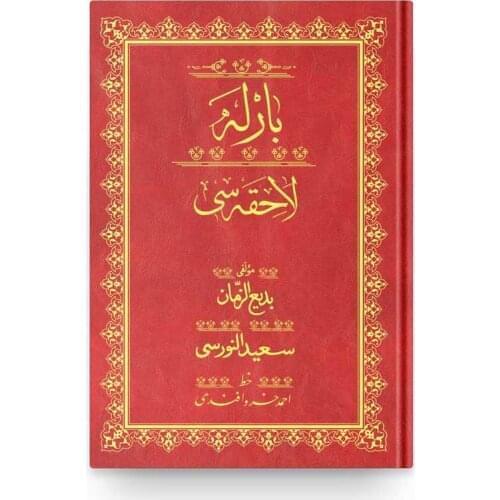 Medium Size of Barla Lahikası Mecmuası (Ottoman)