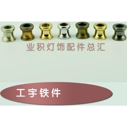 Slub shape iron parts wall lamp ceiling lamp joint lamp connector Lighting accessories DIY