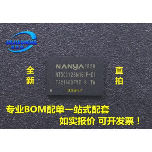 5pieces NT5CC128M16IP-DI :FBGA