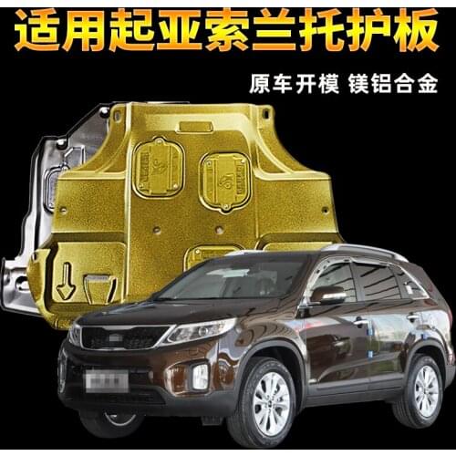 It is applicable to the original 2.0t/2.2t/2.4l chassis For Kia Sorento 2014 with engine lower guard