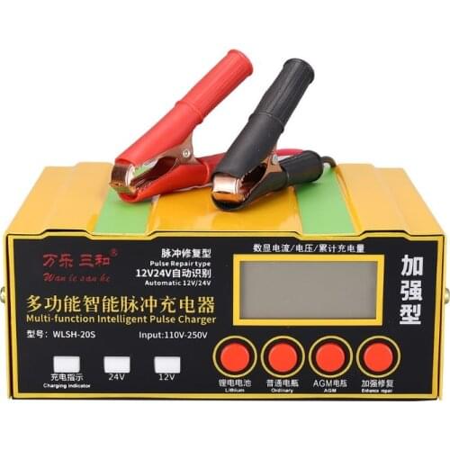 2020 new!AGM Car Battery Charger, 220W Intelligent Pulse Repair Battery Charger 12V 24VTruck Motorcycle Charger