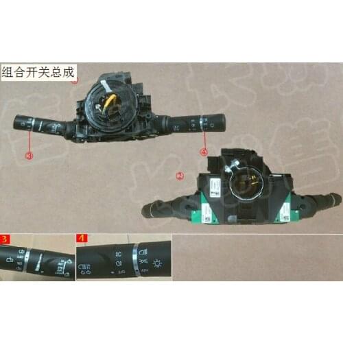 3774100xsz08a combination switch assembly factory Great Wall Haval H2