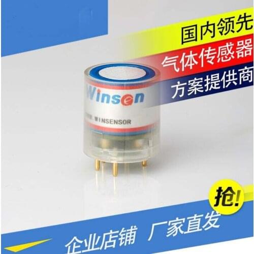 Sbbowe Industrial site gas leak detection on-line detection portable sensor module ZE03-NO2