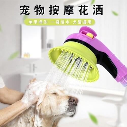Pet Shower Dog Shower Brush Pet Shower Cat Dog Massage Shower Nozzle Pet Cleaning Supplies