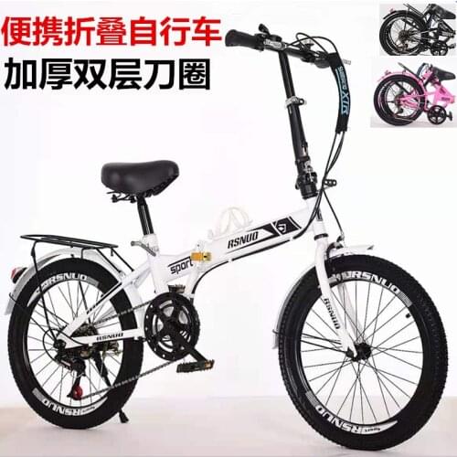 20 Inch Variable Speed Folding Bicycle Adult Bicycle Ultra Light Portable Male And Female Student Bike
