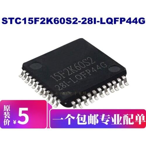 5pieces STC15F2K60S2-28I-LQFP44G STC