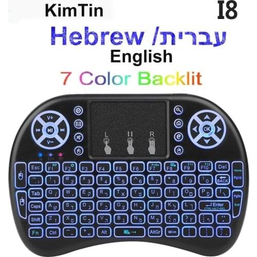 Israel Hebrew English Language Mini Keyboard 2.4G i8 Wireless Mini Keyboard Touchpad Mouse Combo For X96 Max H96 Tv box Pc Ps3