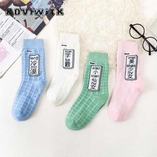 Square Short cotton socks women Fashion Japanese girls print Kawaii Female white lattice sock ladies harajuku Casual Spring sox