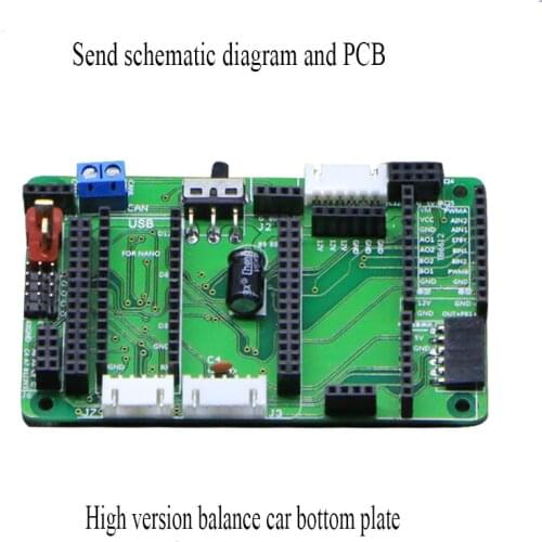 High version balance trolley bottom plate transfer plate F103RC F405RG system plate bottom plate