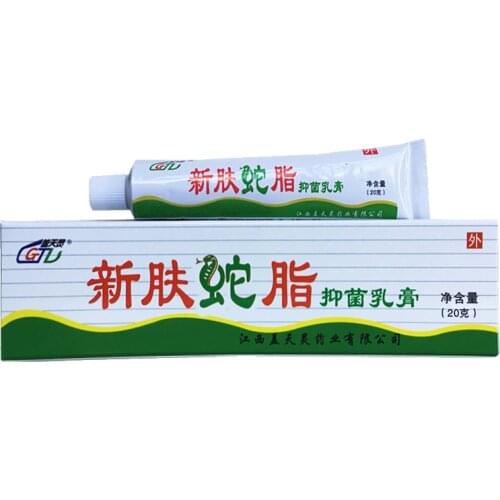 New skin snake fat antibacterial cream herbal cream baicao cream adult skin external thigh care 1pcs