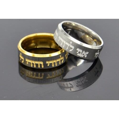 12x King Solomons Gold Ring Hebrew Etched Carving Engraved Stainless Steel Rings