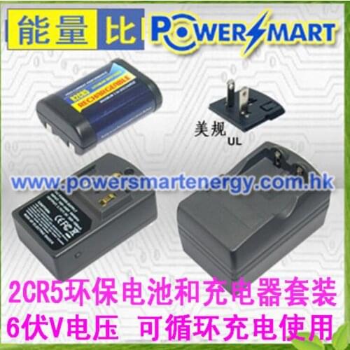 2CR5 R2CR5 6V 500mah for Canon EOS 1V HS camera charger Rechargeable lithium Li-ion Li-Fe battery