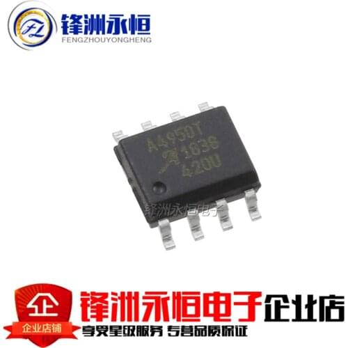 10pcs/lot 100% New A4950ELJTR-T A4950 A4950T SOP-8 Chipset