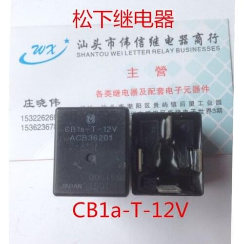 / Automotive Relay 40A 12V CB1A-T-12V ACB36201