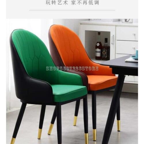 Nordic Style Luxury Home Back Dining Chair Simple Modern Hotel Negotiat