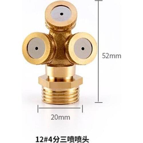 M14 1.5 agricultural sprayer three-nozzle nozzle sprayer nozzle sprayer spray nozzle