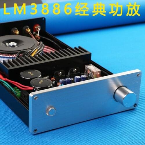 2020 LM3886TF dual channel 2 power amplifier /HIFI high-power high fidelity amplifier