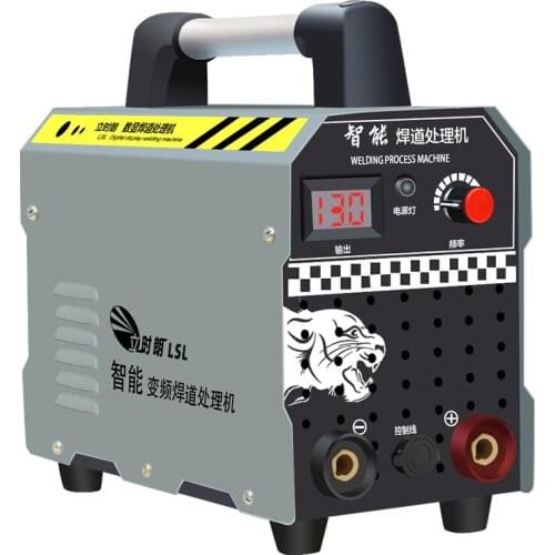 Welding bead processor 220V Welding seam cleaning machine Argon arc welding Weld spot welding spot cleaning and polishing Stainl