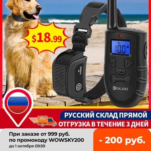 Digoo DG-PPT1 Rechargeable Electronic Dog Collar Supplies Dog Trainings Beep/Vibration/Static Stimulation Stop Barking 330 Yds