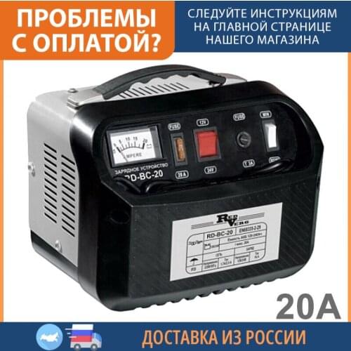 Автомобильная электроника RedVerg China At AliExpress